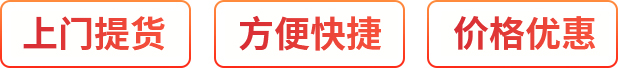 科學(xué)嚴(yán)謹(jǐn)、提高效率、價(jià)格優(yōu)惠